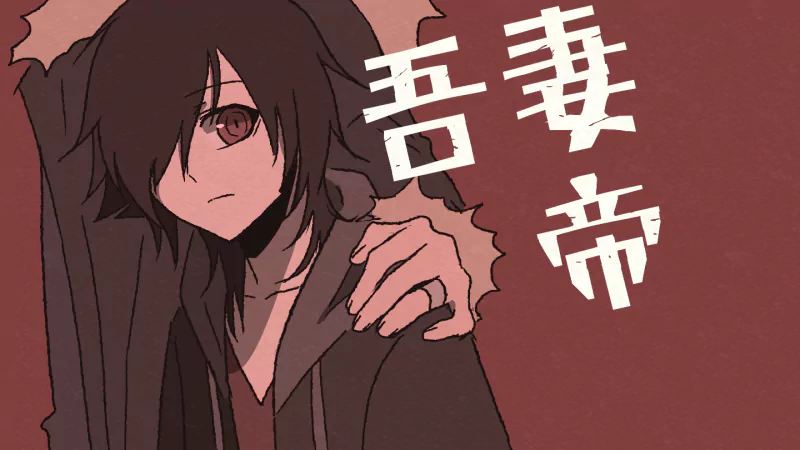 Tei Azuma Anime Durarara!! Image