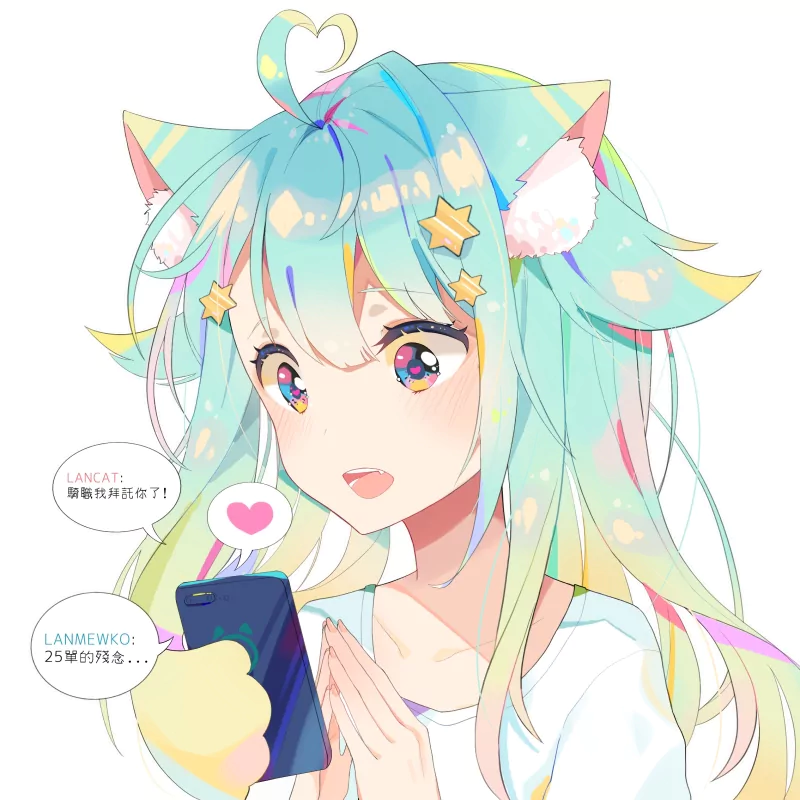  Lanmewko by 貓不肉