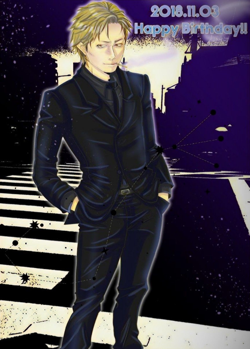 Download Reo (lynch.) Music Lynch. Art