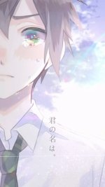 Preview Your Name.