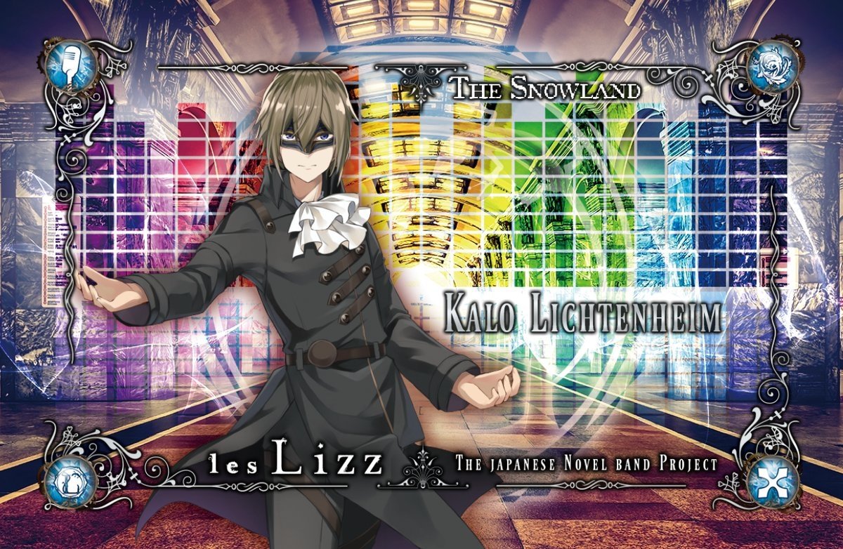 Download Music Les Lizz Art