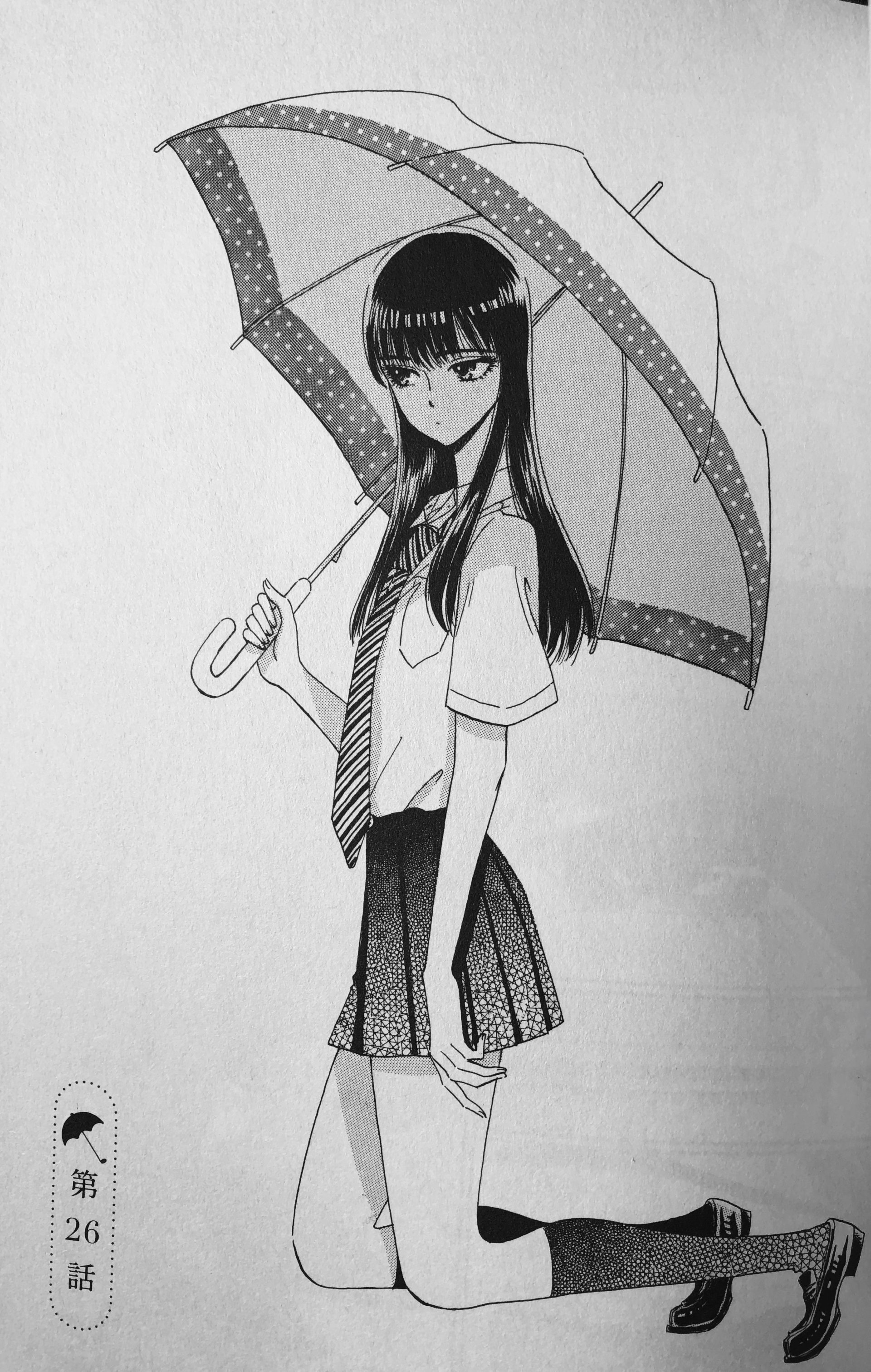 Unleashed! Miyazuko'S Revolutionary Rain Art! - e6otuqi