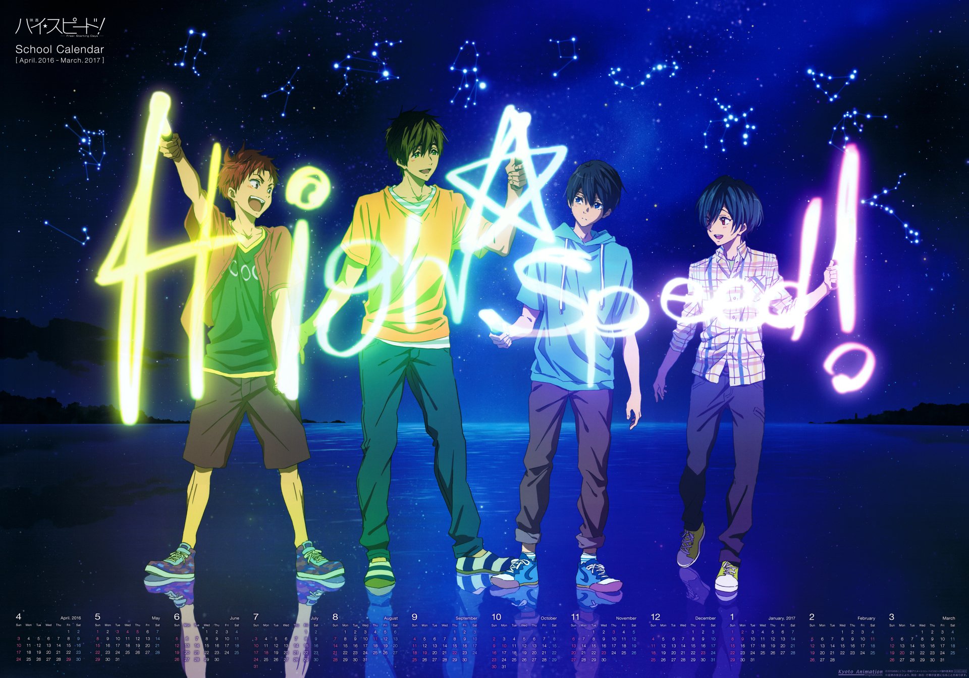 Download Makoto Tachibana Asahi Shiina Haruka Nanase (Free!) Ikuya Kirishima Anime Free! Art