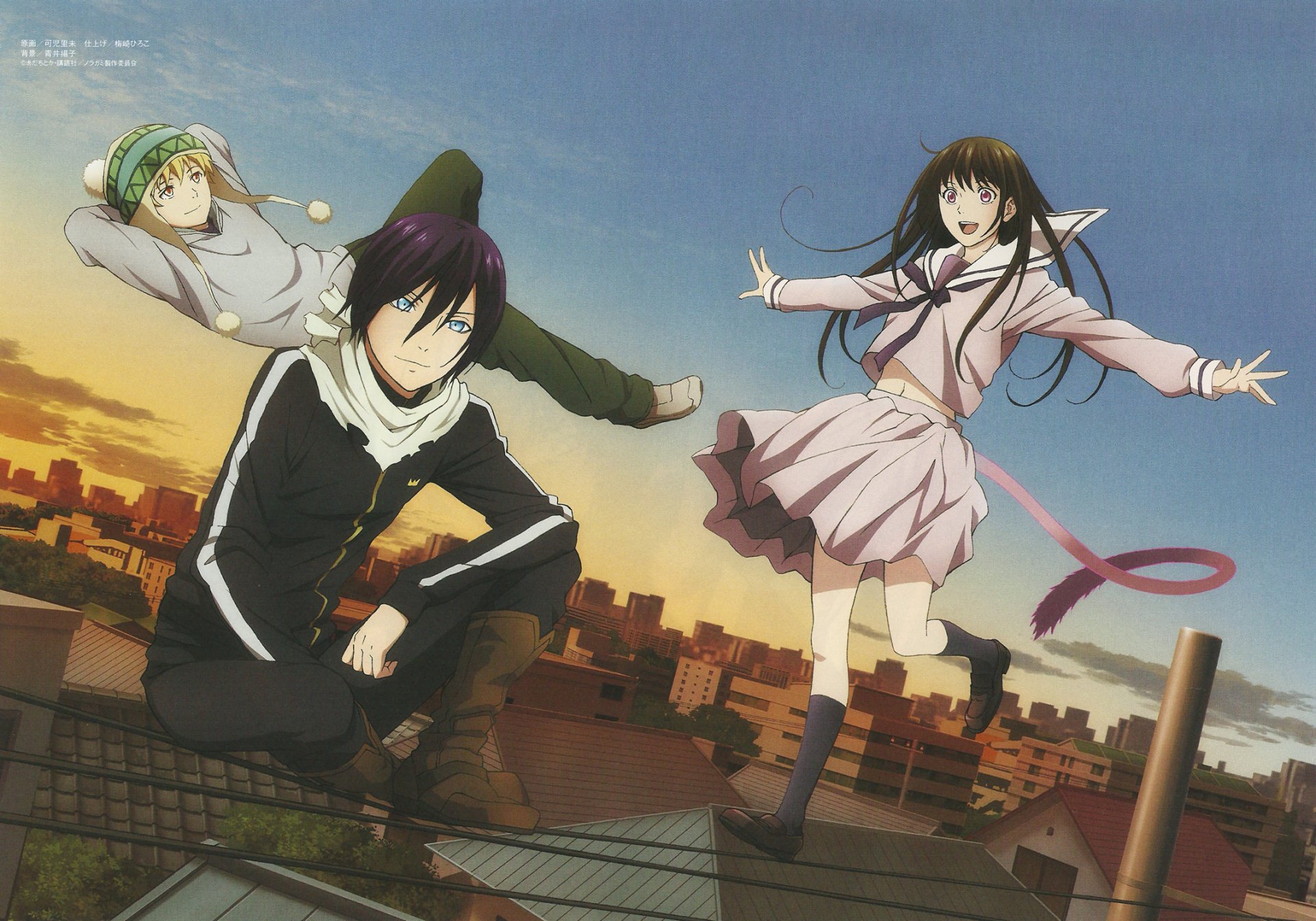 Download Yato (Noragami) Anime Noragami Art