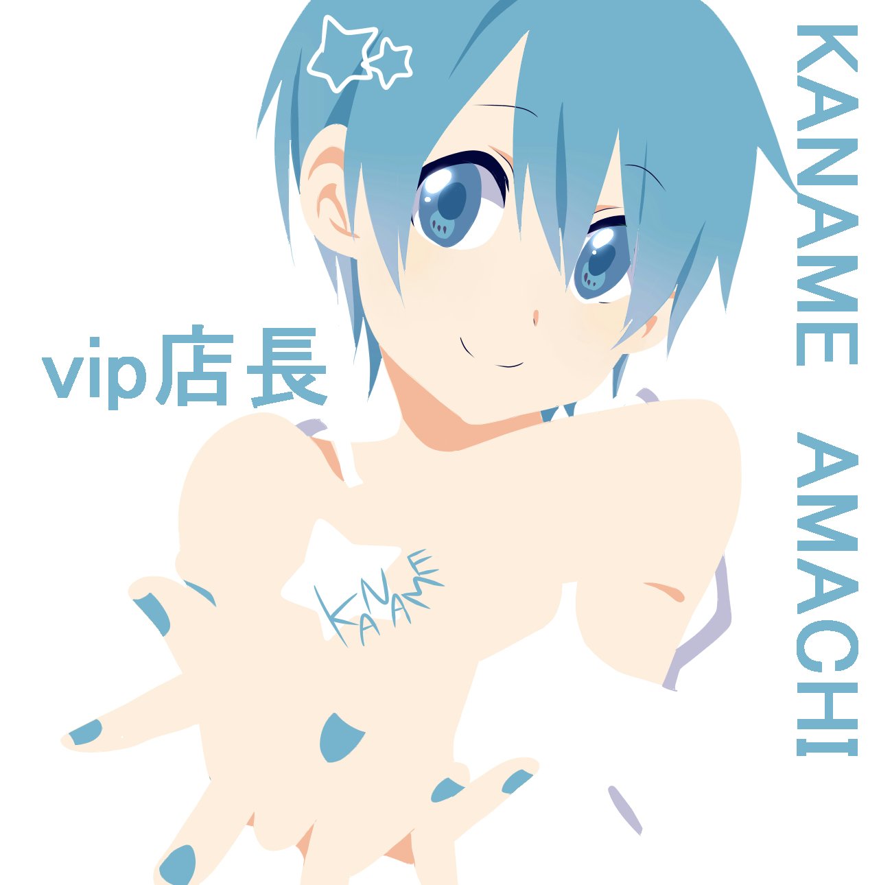 Download VipTenchou Anime Nico Nico Singer Art