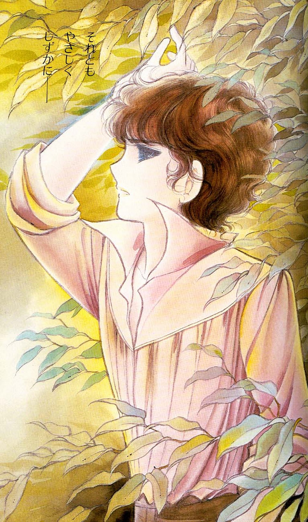 Download Arthur Butman Anime Lady Georgie Art