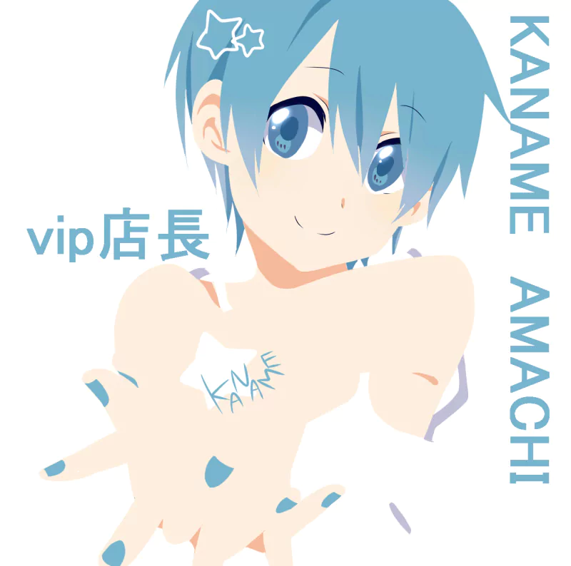 VipTenchou Anime Nico Nico Singer Image