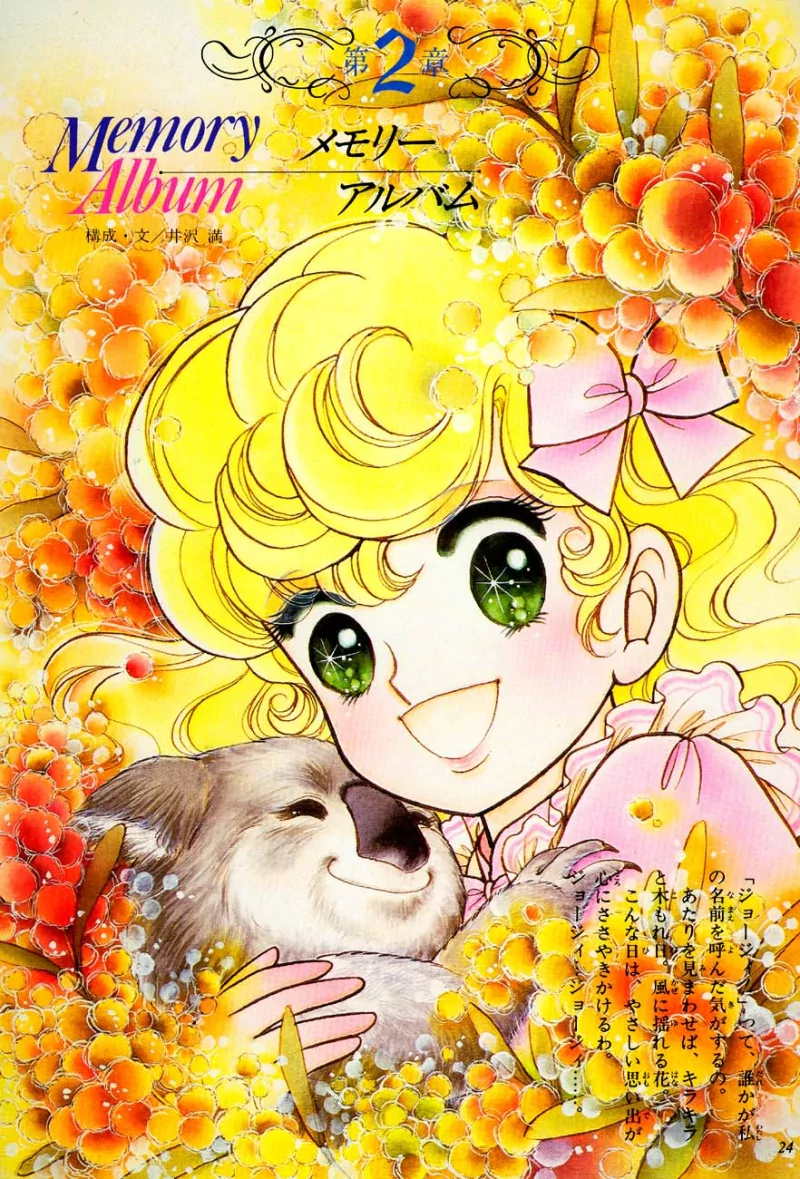 Georgie Butman Anime Lady Georgie Image