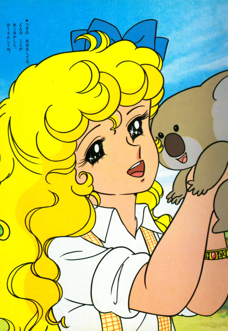 Georgie Butman Anime Lady Georgie Image