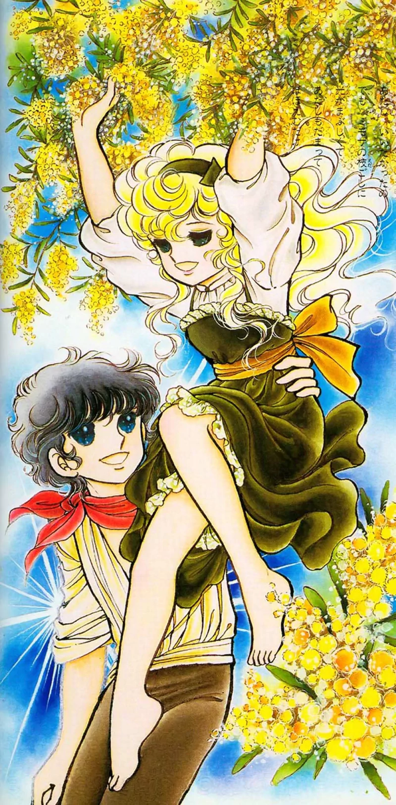 Georgie Butman Arthur Butman Anime Lady Georgie Image