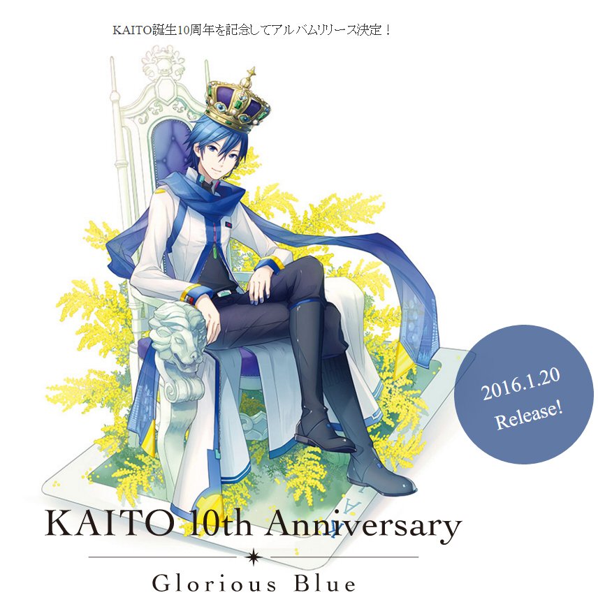 Download Kaito (Vocaloid) Anime Vocaloid Art