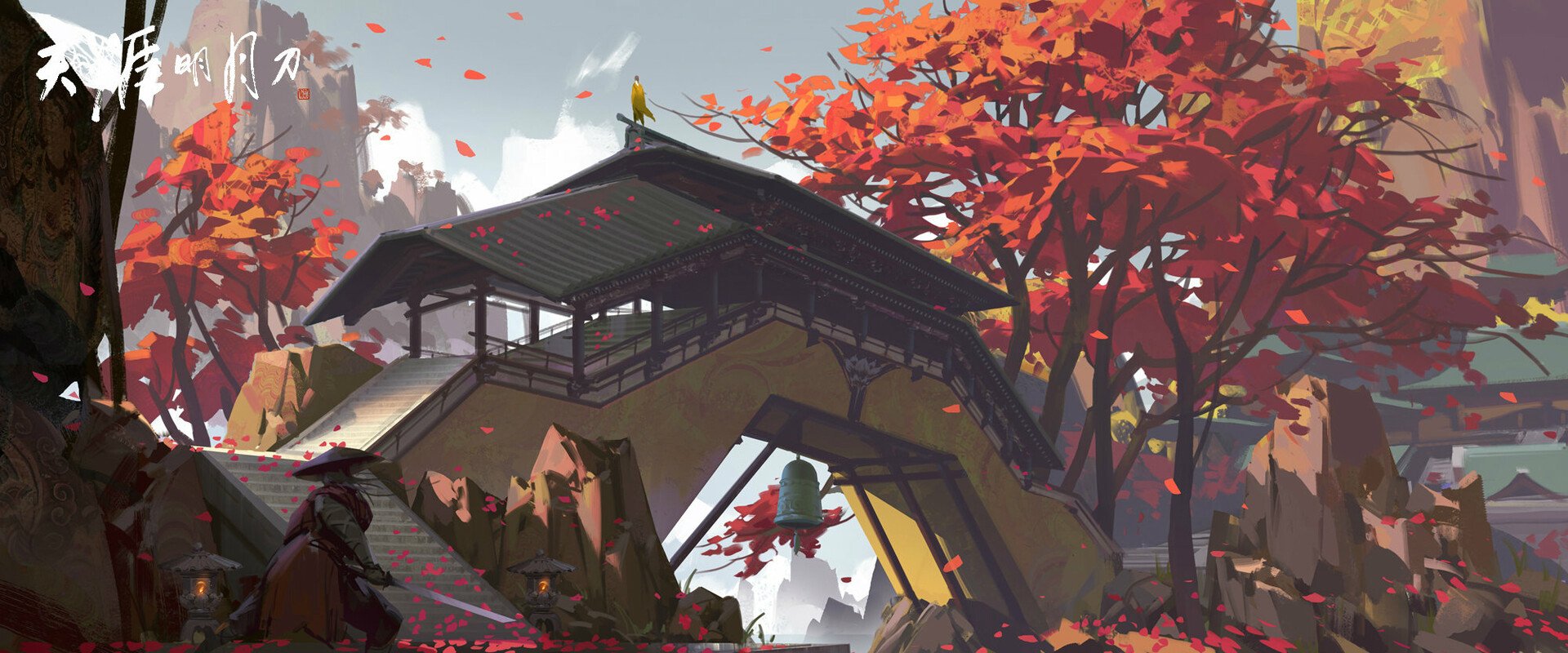 Download Fall Fantasy Artistic Art