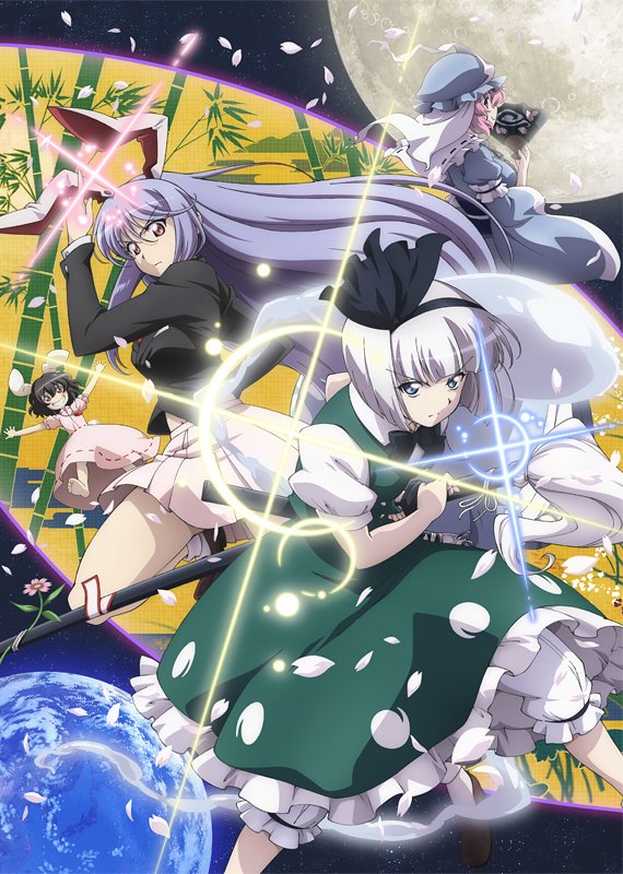Download Tewi Inaba Yuyuko Saigyouji Youmu Konpaku Rei'sen (Touhou) Anime Touhou Art