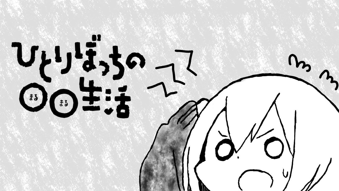 Nako Sunao by DiegoElPutako