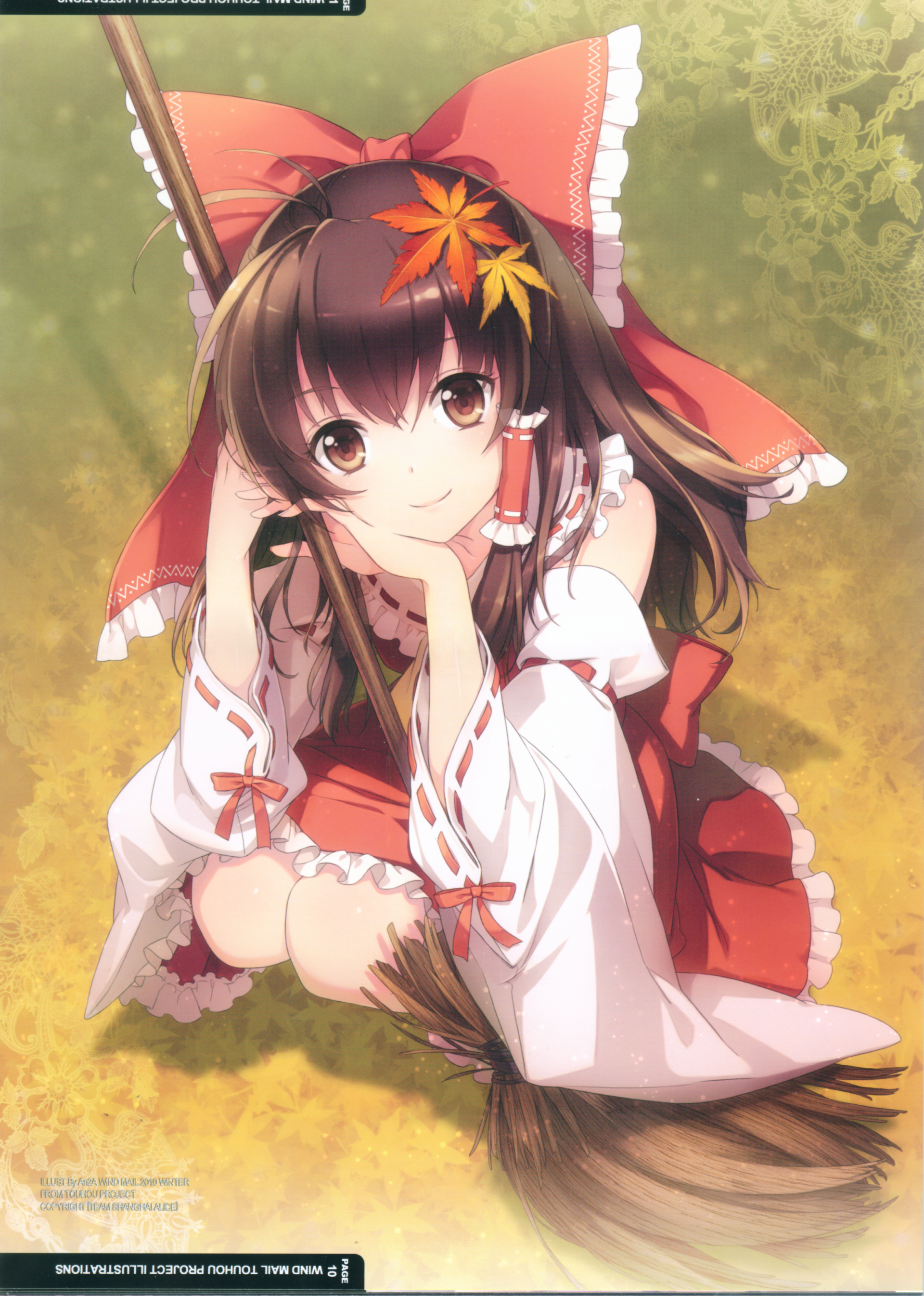 Download Broom Brown Eyes Brown Hair Leaf Reimu Hakurei Anime Touhou Art