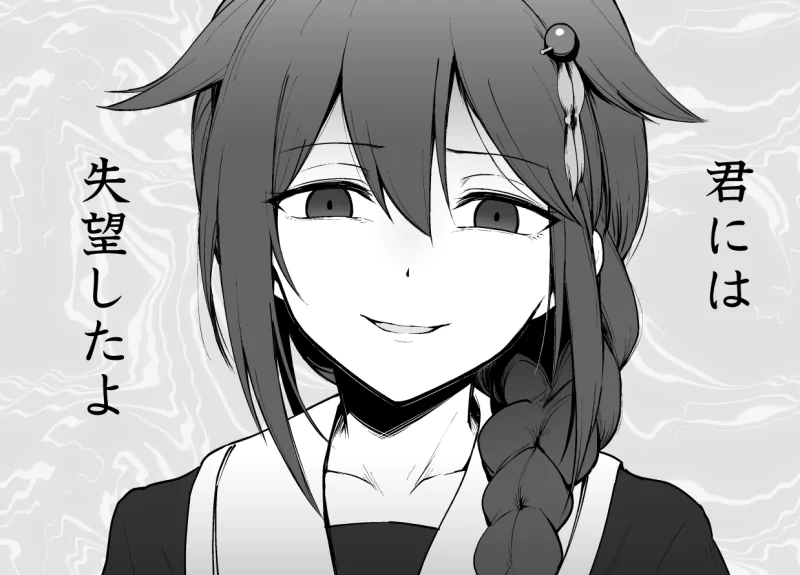 Shigure (Kancolle) Anime Kantai Collection Image