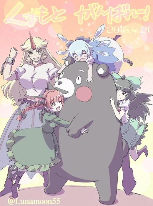 Kumamon Cirno (Touhou) Rin Kaenbyou Utsuho Reiuji Yuugi Hoshiguma Anime Touhou Image
