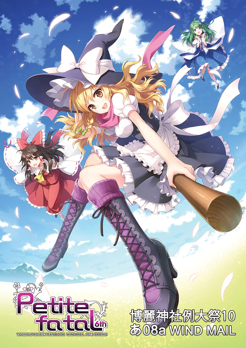 Sanae Kochiya Reimu Hakurei Marisa Kirisame Anime Touhou Image