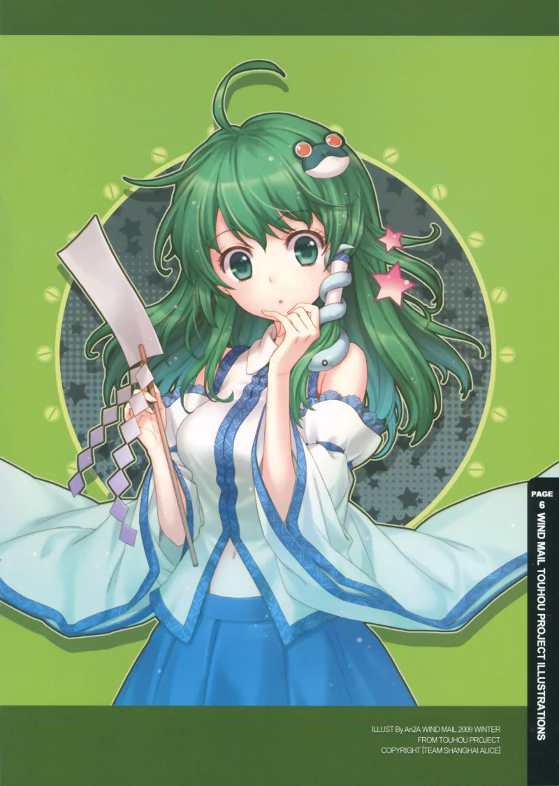 star green eyes frog snake hair ornament green hair Sanae Kochiya Anime Touhou Image