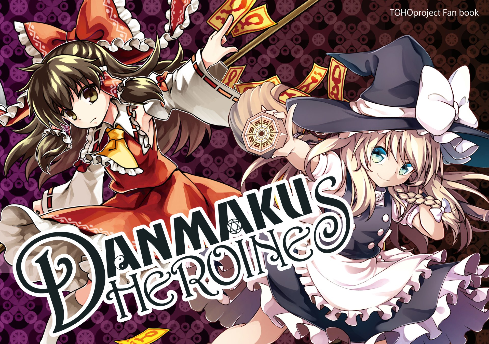 Download Marisa Kirisame Reimu Hakurei Anime Touhou Art