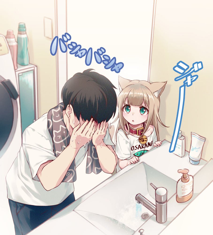 Download Nekomimi Cat Girl Anime Couple Anime Couple Art