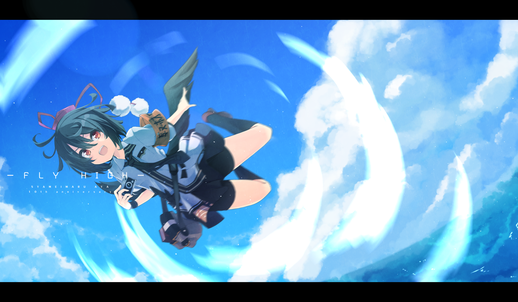 Download Aya Shameimaru Anime Touhou Art