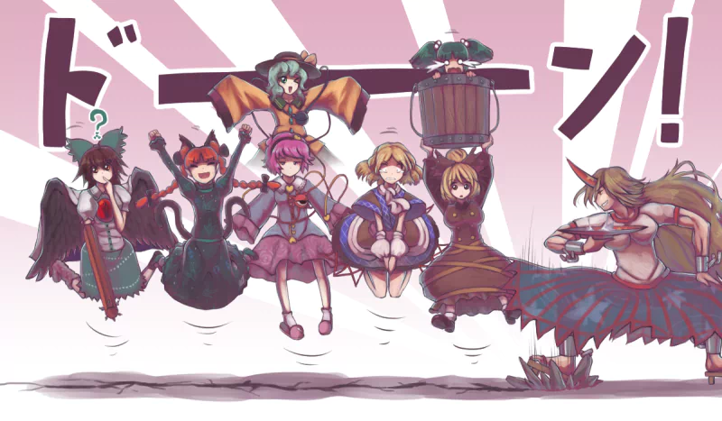 Koishi Komeiji Utsuho Reiuji Rin Kaenbyou Satori Komeiji Yuugi Hoshiguma Parsee Mizuhashi Yamame Kurodani Kisume (Touhou) Anime Touhou Image