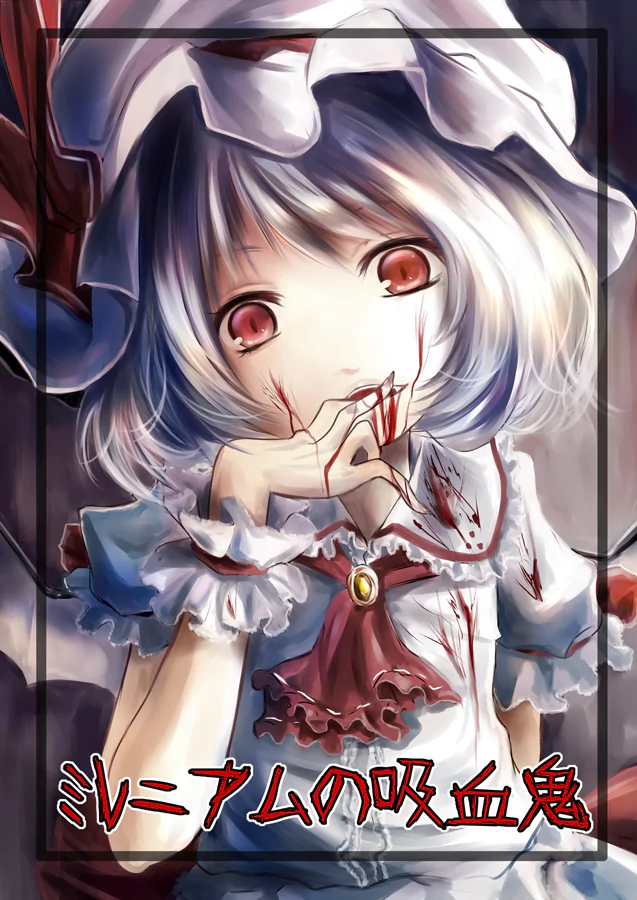 Remilia Scarlet Anime Touhou Image