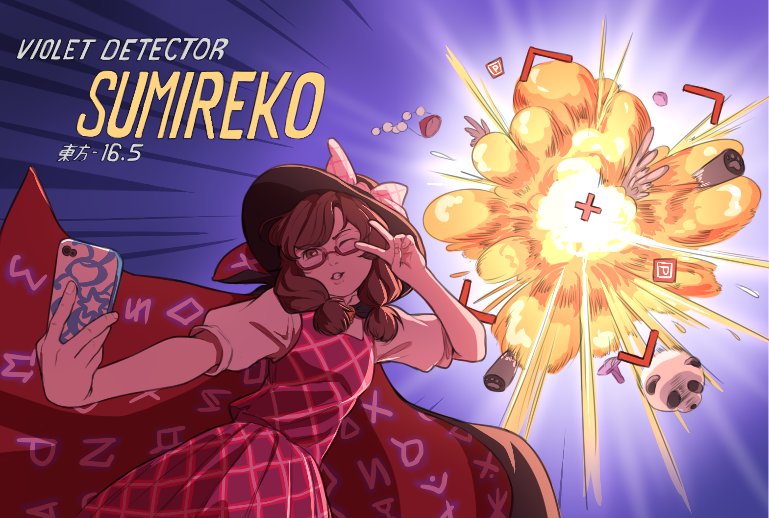 Download Sumireko Usami Anime Touhou Art