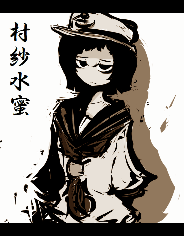 Download Minamitsu Murasa Anime Touhou Art