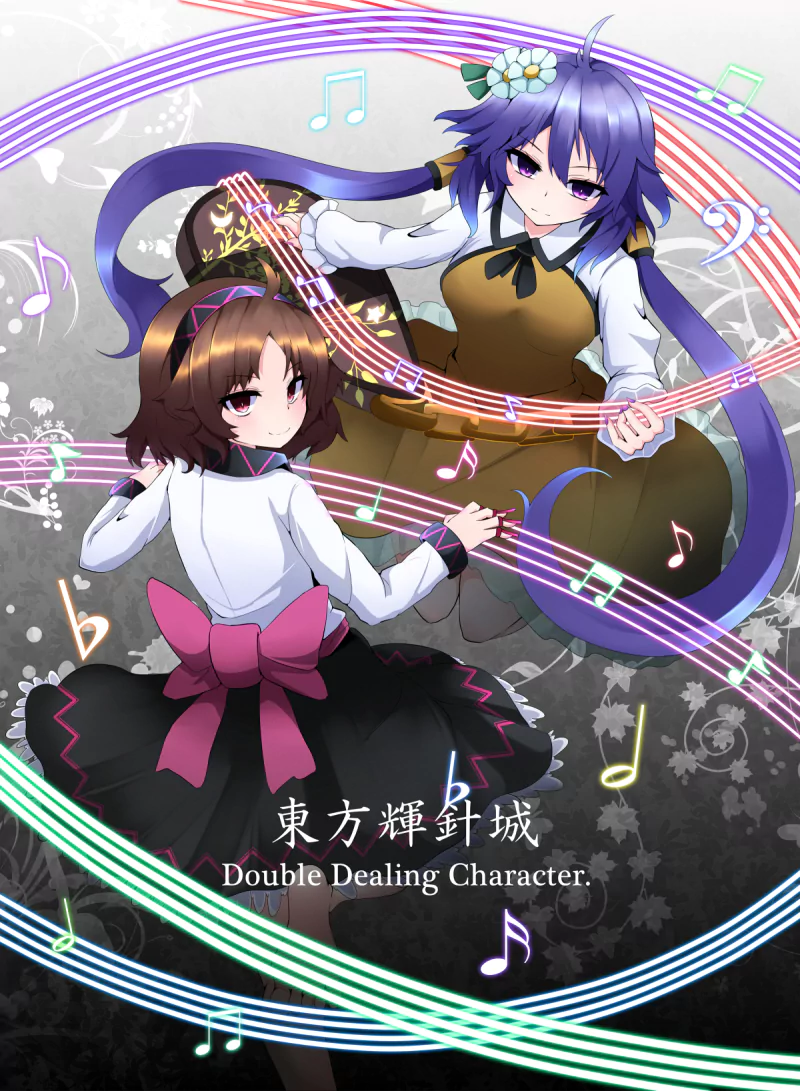 Benben Tsukumo Yatsuhashi Tsukumo Anime Touhou Image