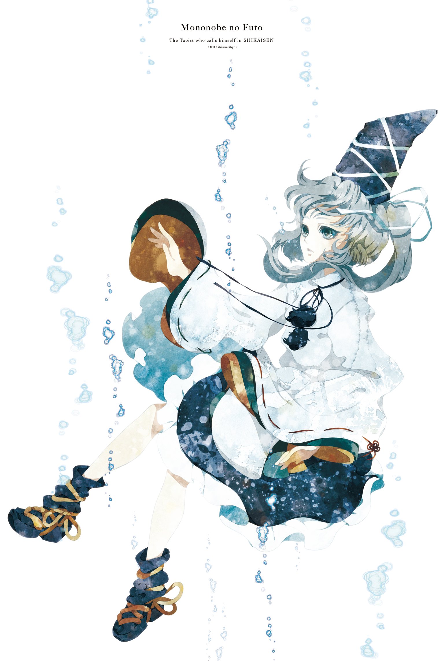 Download Mononobe No Futo Anime Touhou Art