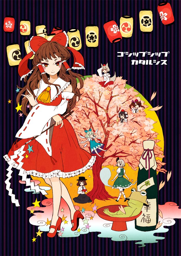 Download Hatate Himekaidou Aya Shameimaru Suwako Moriya Renko Usami Cirno (Touhou) Youmu Konpaku Momiji Inubashiri Reimu Hakurei Anime Touhou Art