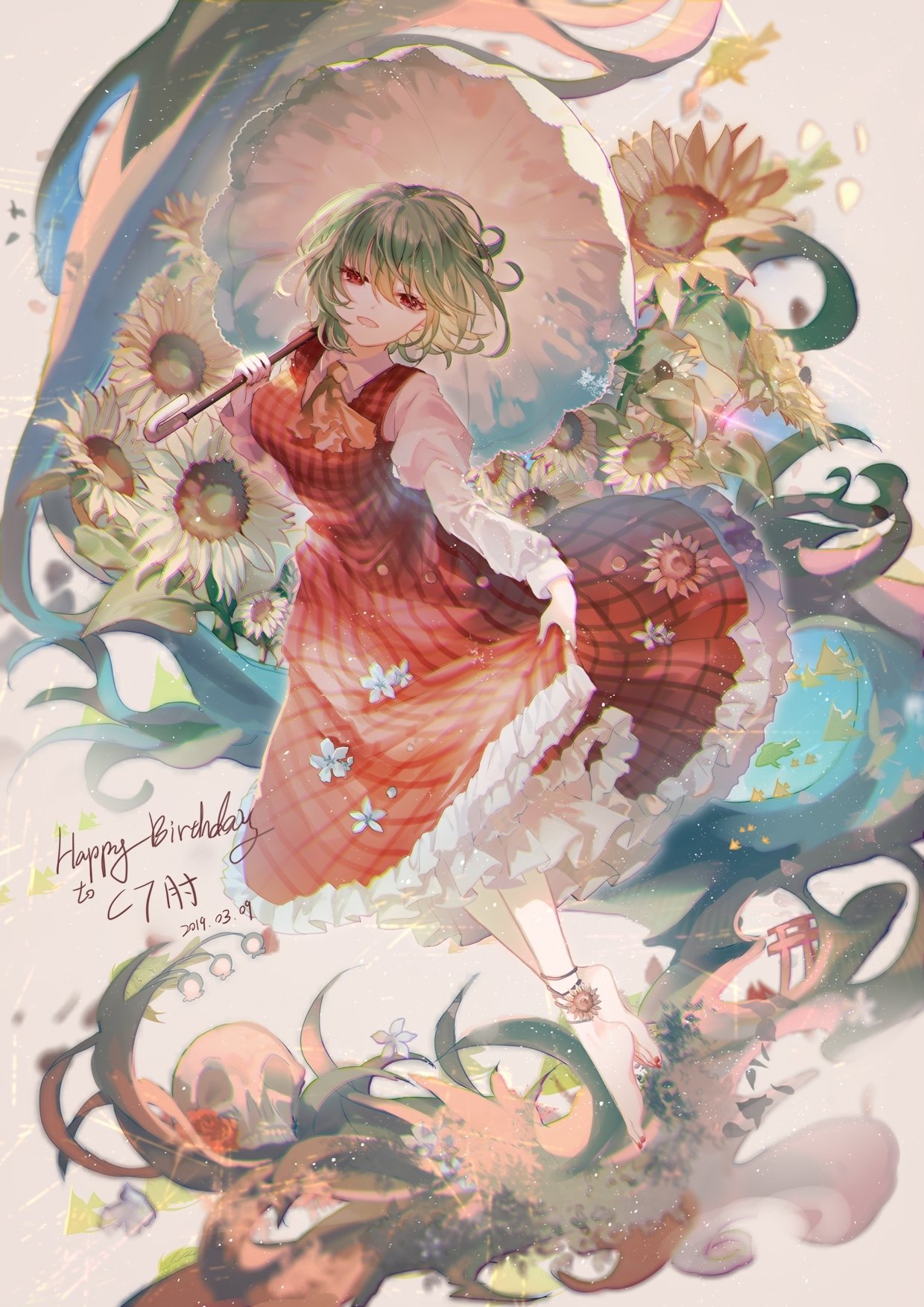 Download Yuuka Kazami Anime Touhou Art
