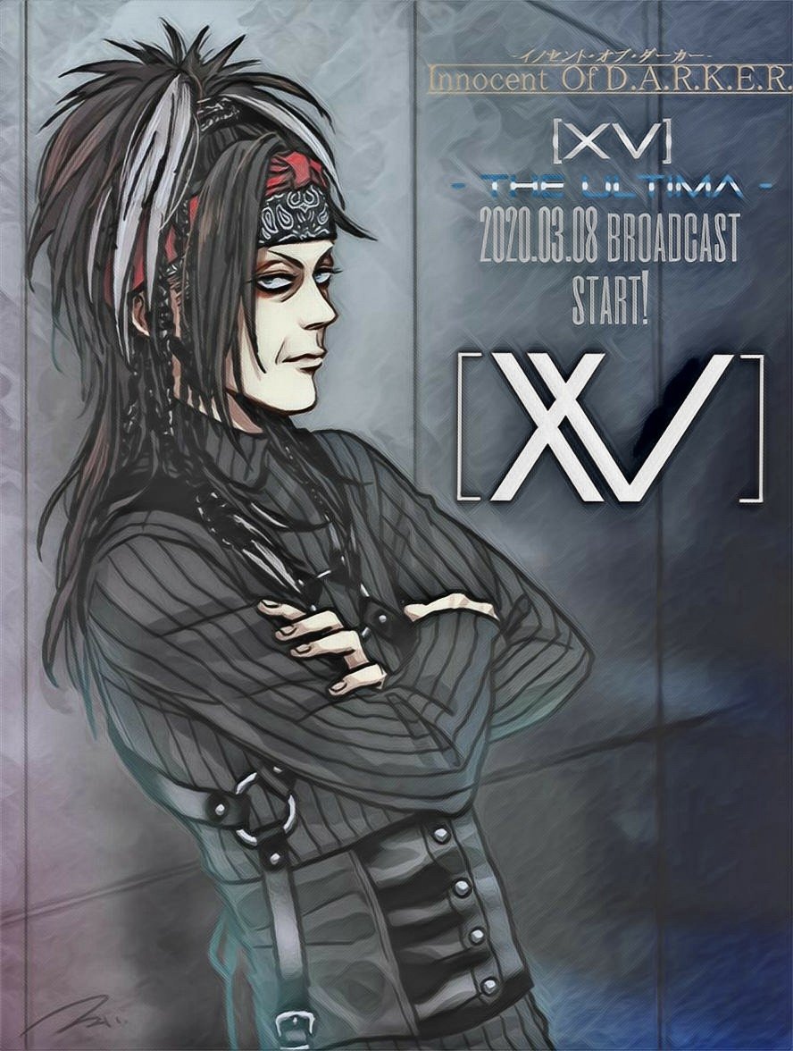 Download Asanao (lynch.) Music Lynch. Art