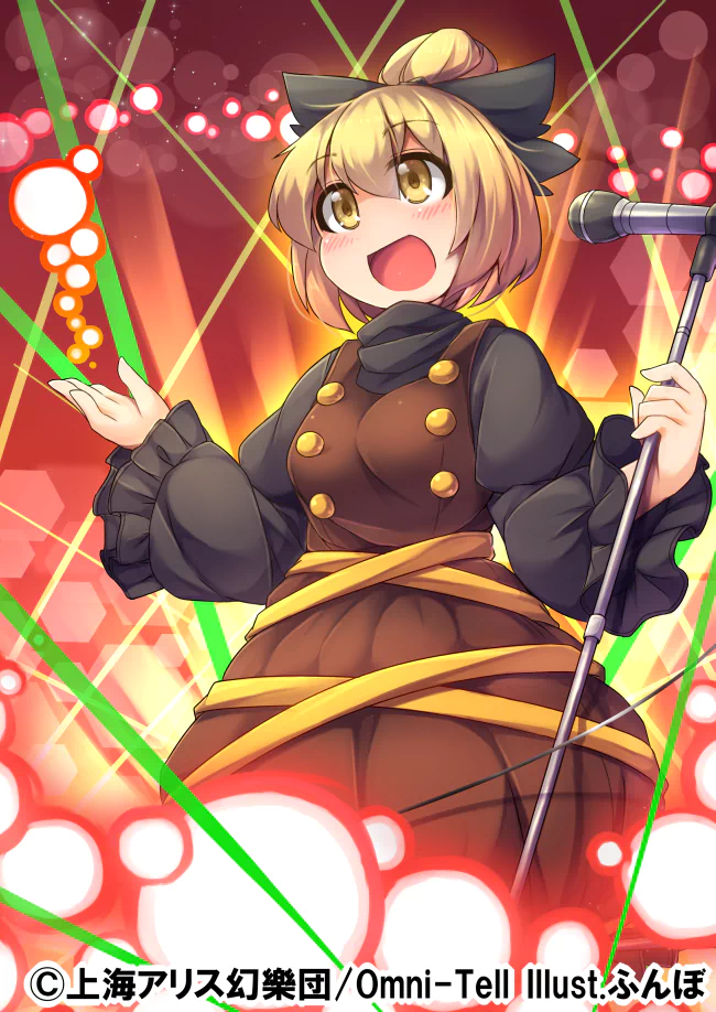 Yamame Kurodani Anime Touhou Image