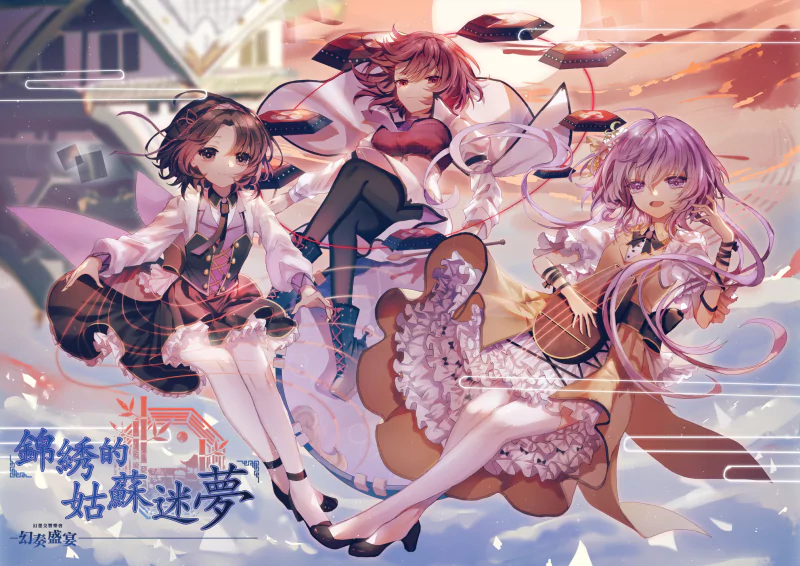 Yatsuhashi Tsukumo Benben Tsukumo Raiko Horikawa Anime Touhou Image