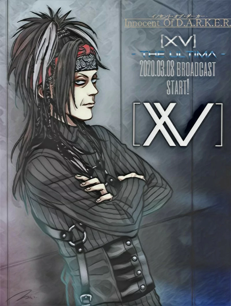  Innocent Of D.A.R.K.E.R.[XV] - THE ULTIMA -