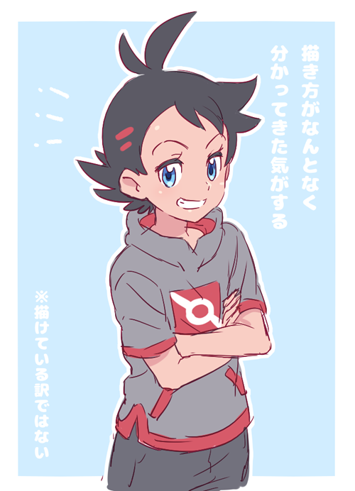 Anime Pokémon Art by さいとう　なおき