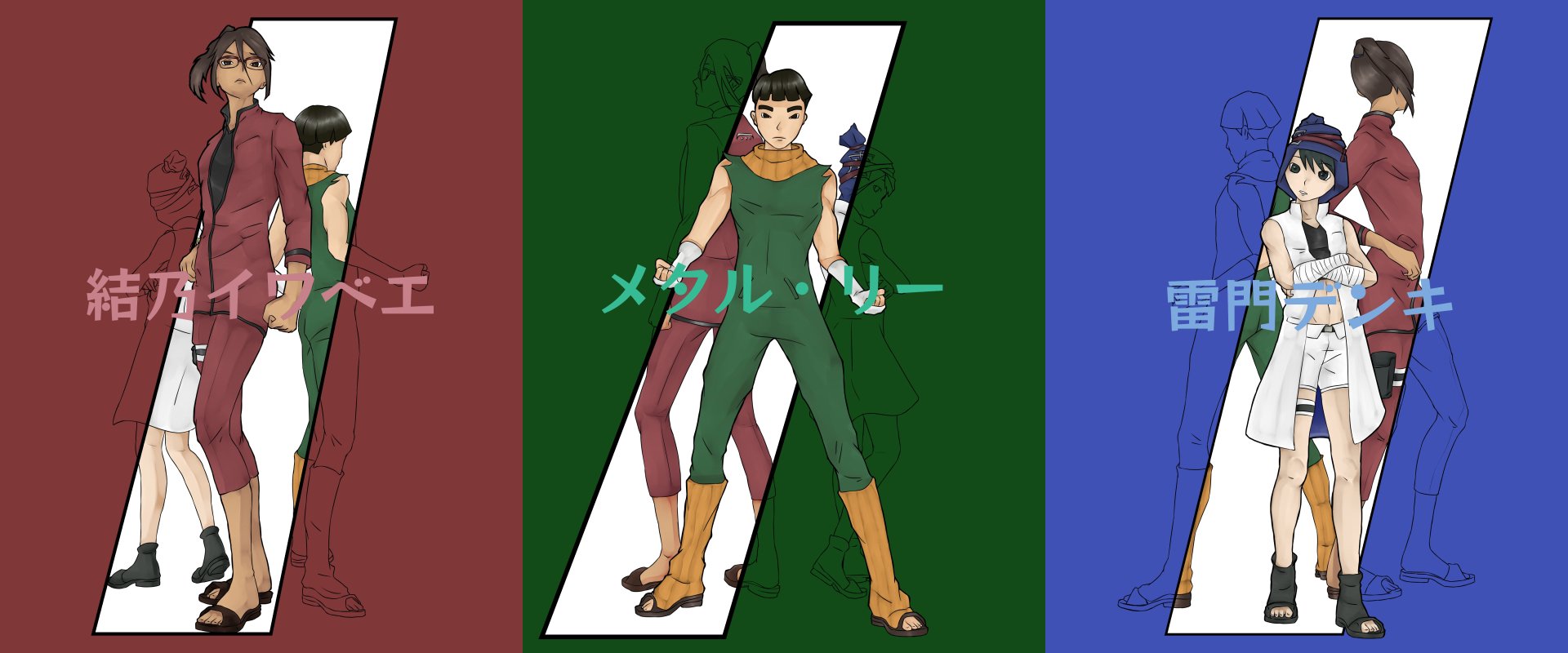 Download Denki Kaminarimon Metal Lee Iwabe Yuino Anime Boruto Art by mondetactica