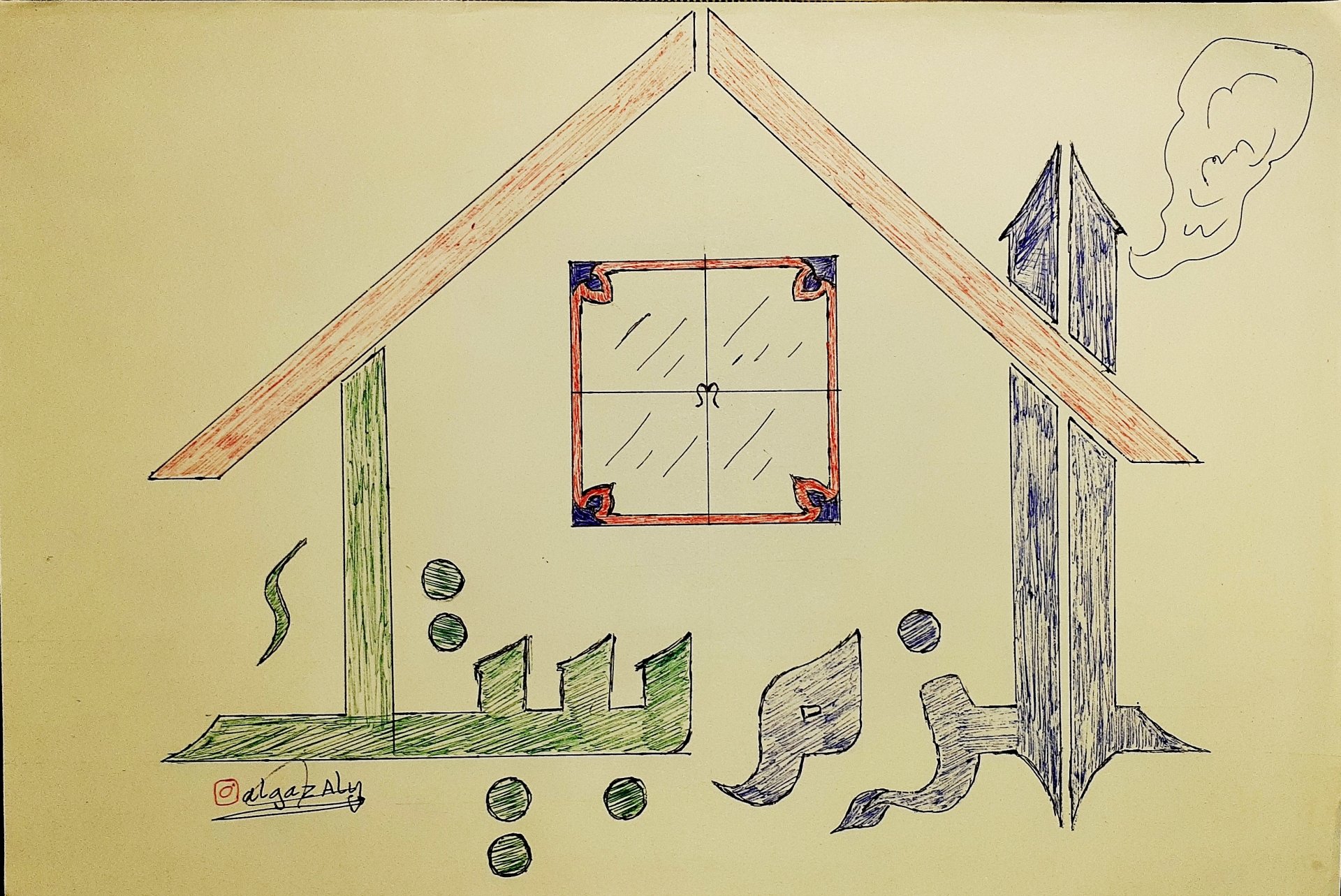 Stay at home to keep you safe from Virus Corona by ALGAZALY