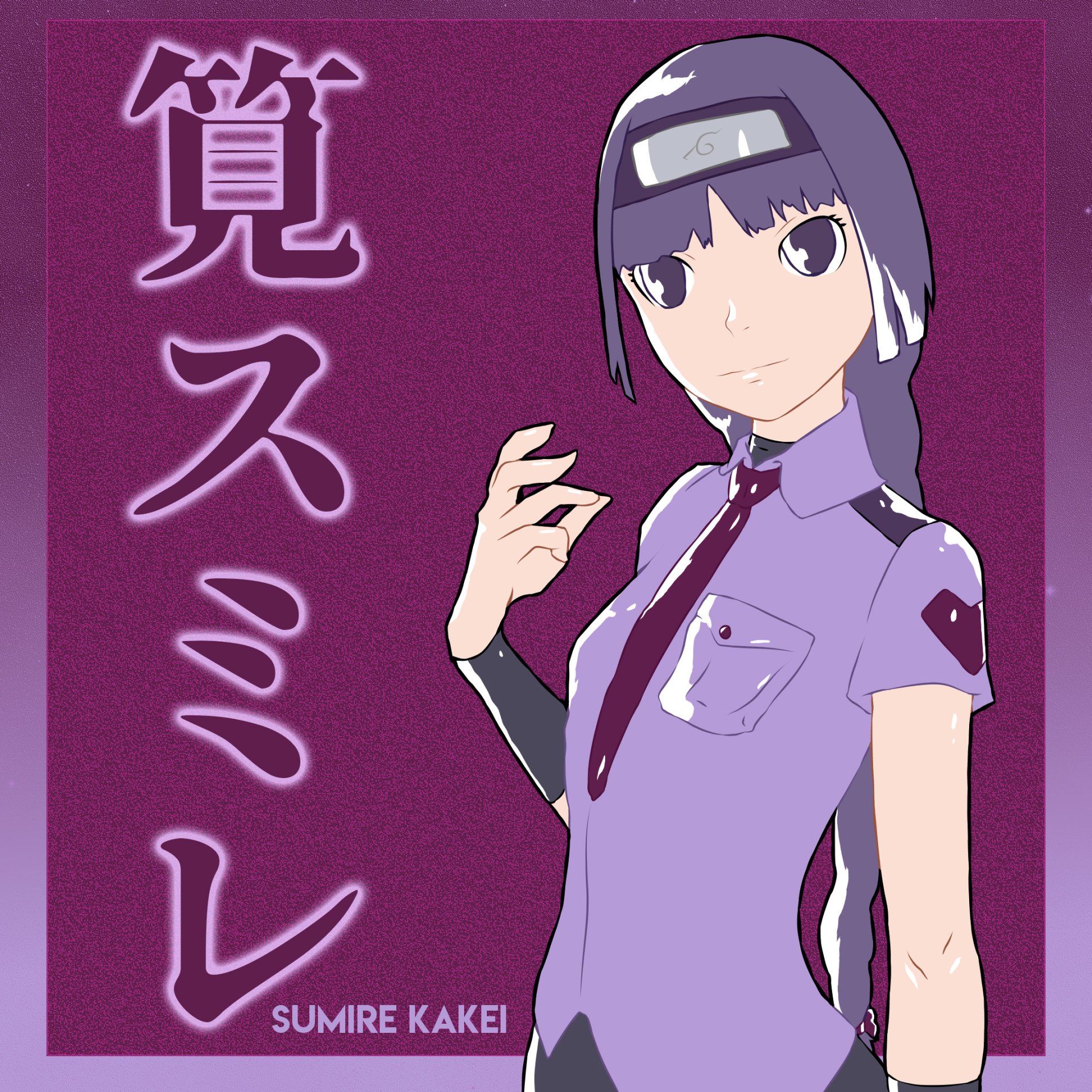 Download Sumire Kakei Anime Boruto Art by mondetactica