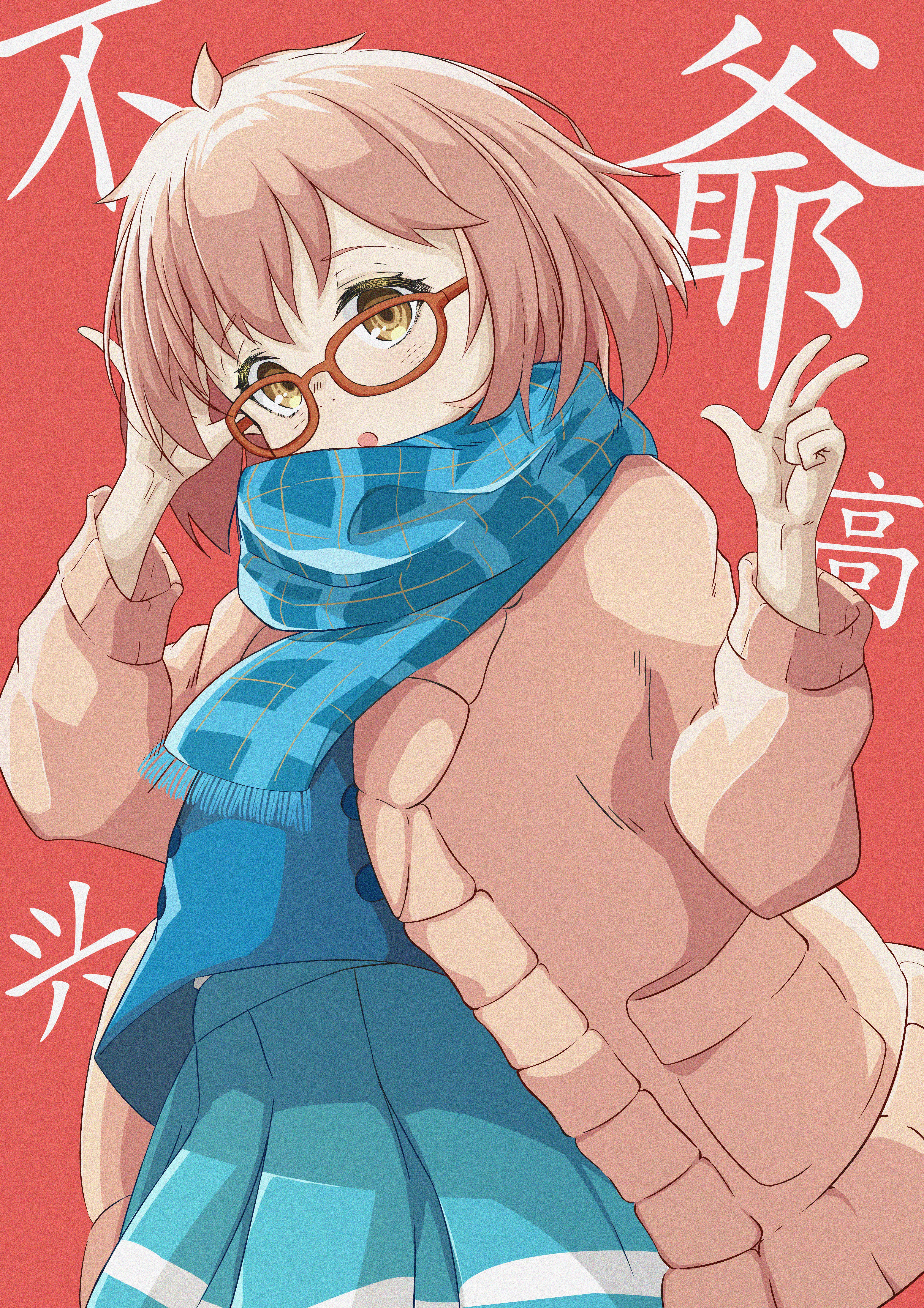 Mirai Kuriyama by maou