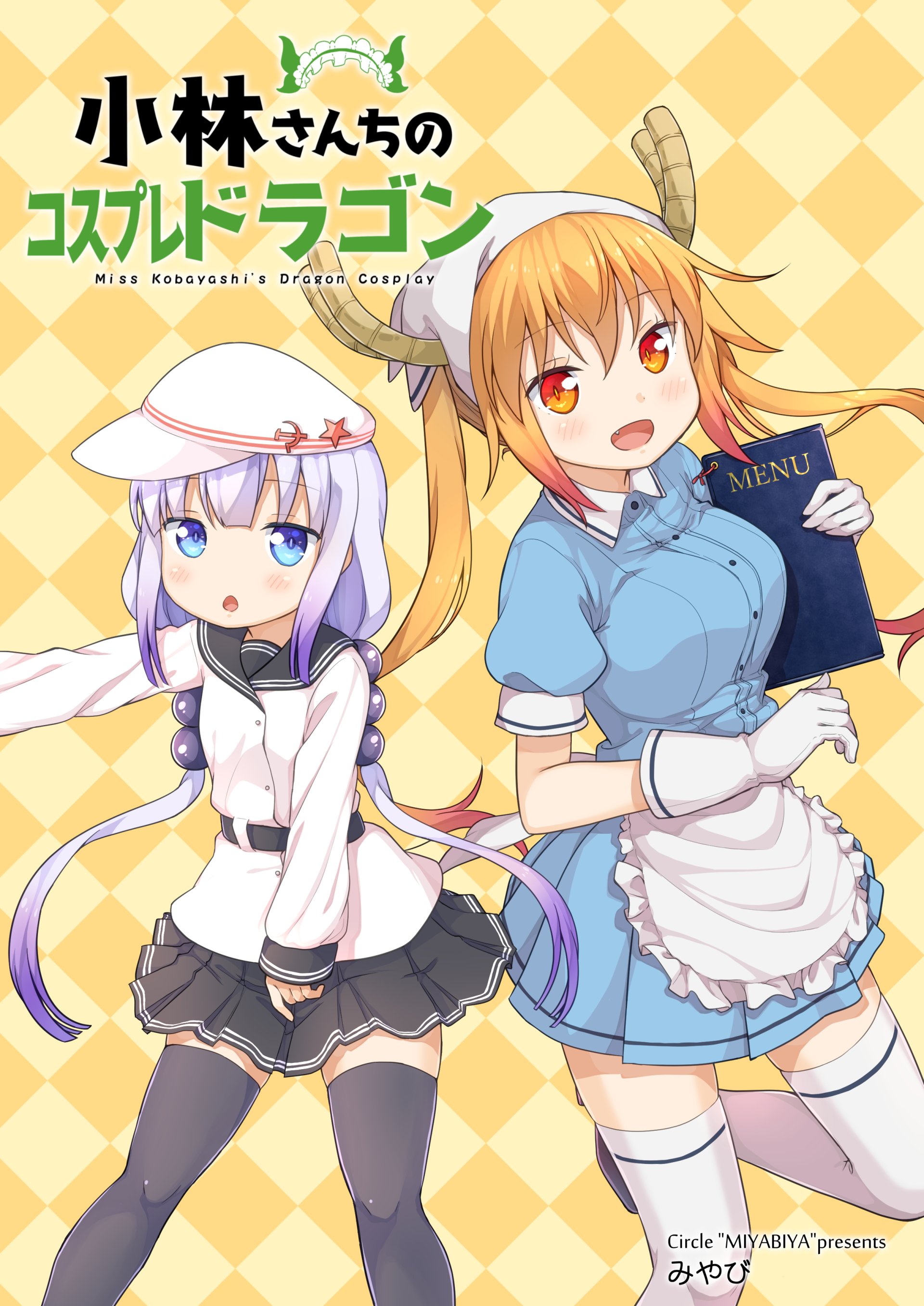 Download Miss Kobayashi's Dragon Maid Tohru (Miss Kobayashi's Dragon Maid) Kanna Kamui Anime Art
