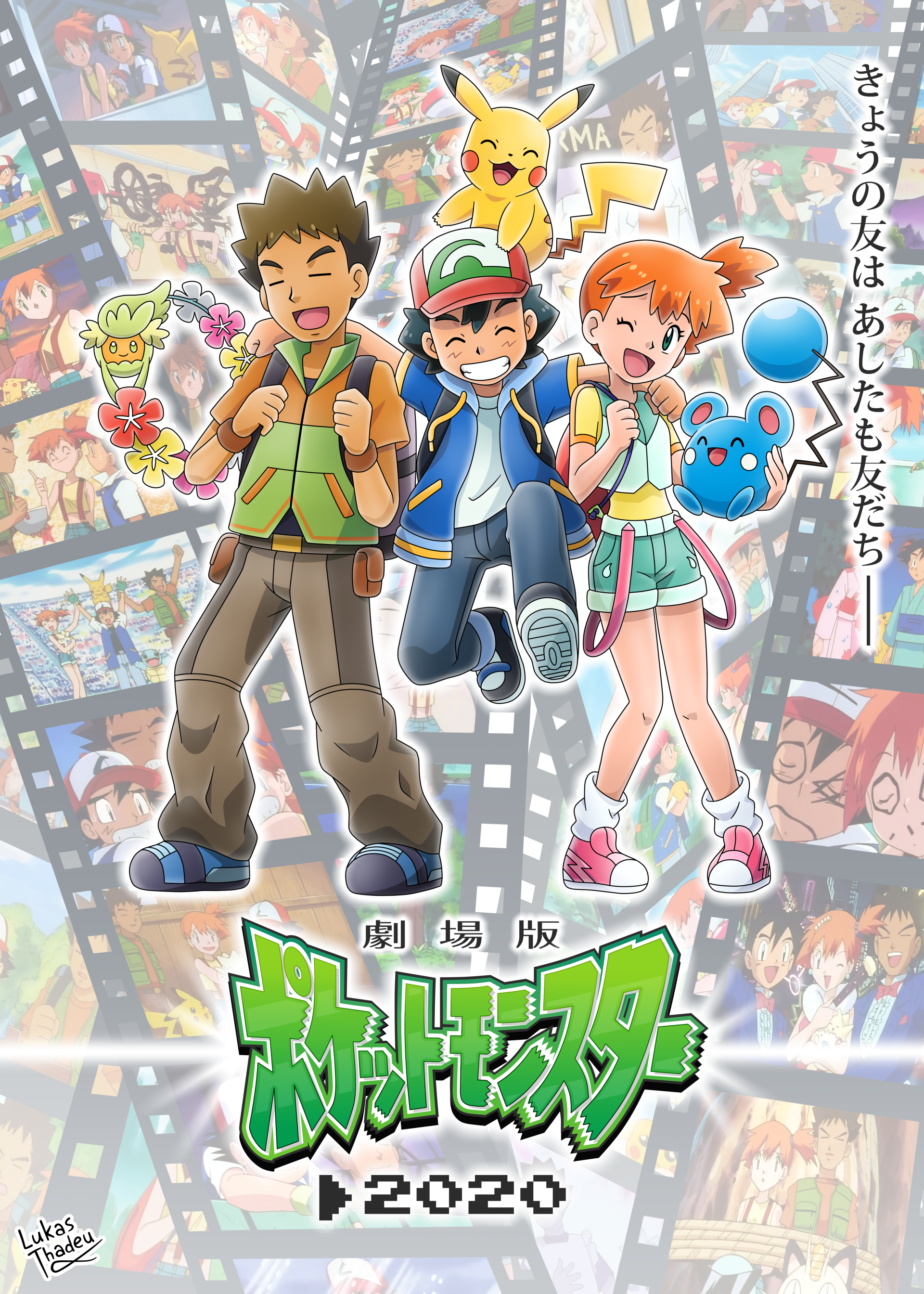Download Cap Pikachu Brock (Pokémon) Misty (Pokémon) Ash Ketchum Anime Pokemon Art