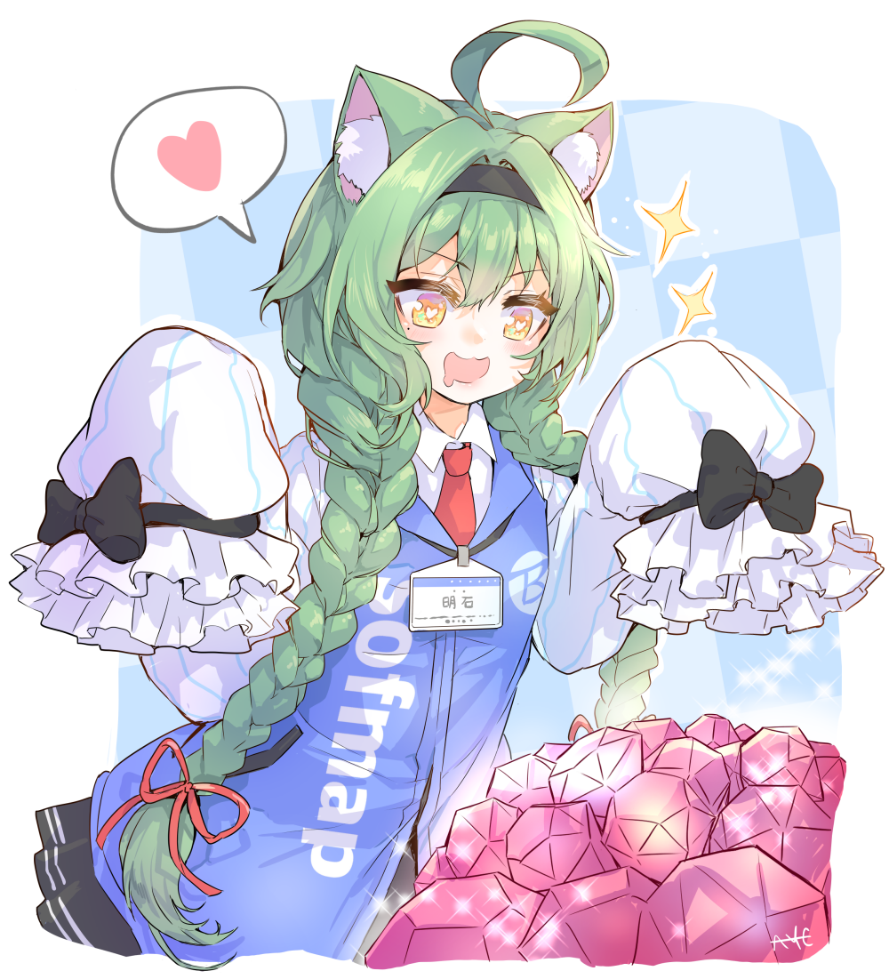 Download Akashi (Azur Lane) Anime Azur Lane Art