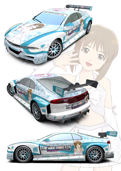  GNADE - DIGNISTAR "Yukiho"SP