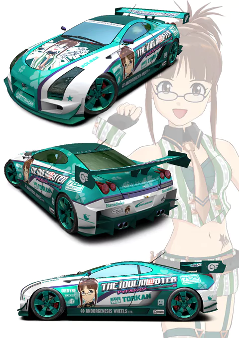  KAMATA - RC410 &quot;Ritsuko&quot;SP