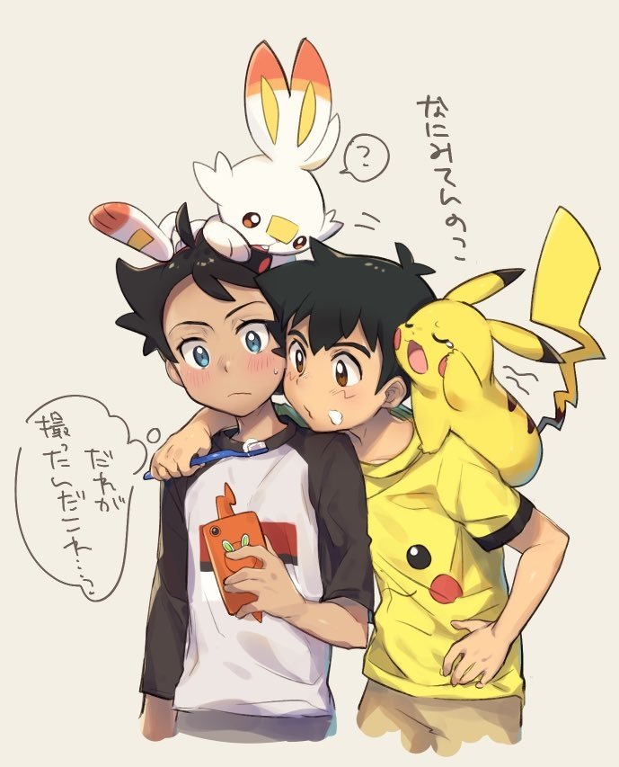 Download Toothbrush Black Hair Pajamas Scorbunny (Pokémon) Pikachu Goh (Pokémon) Ash Ketchum Anime Pokemon Art