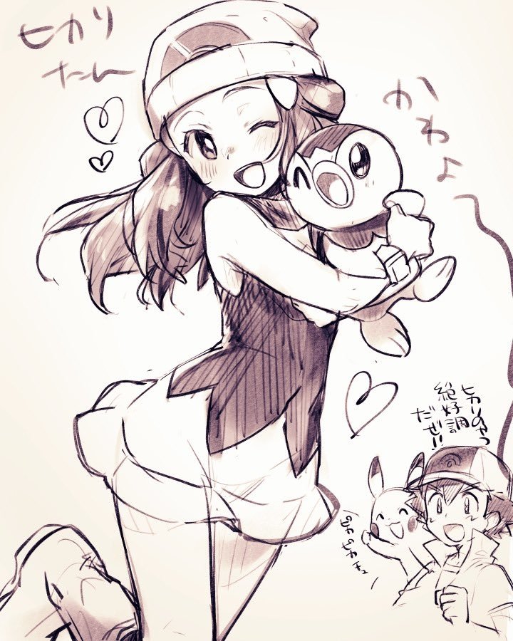 Download Pikachu Piplup (Pokémon) Ash Ketchum Dawn (Pokémon) Anime Pokemon Art